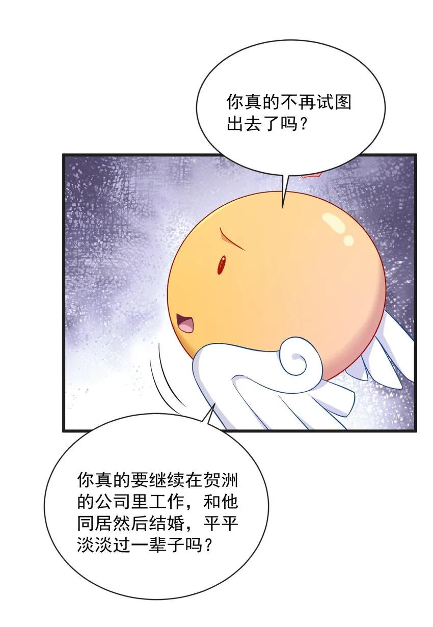 103 我很高兴27