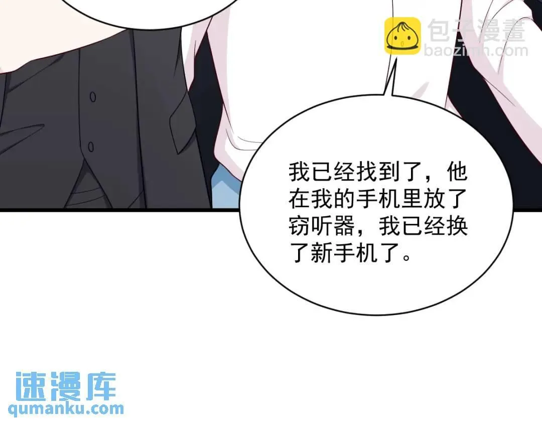 142 玩家何苦为难玩家？33