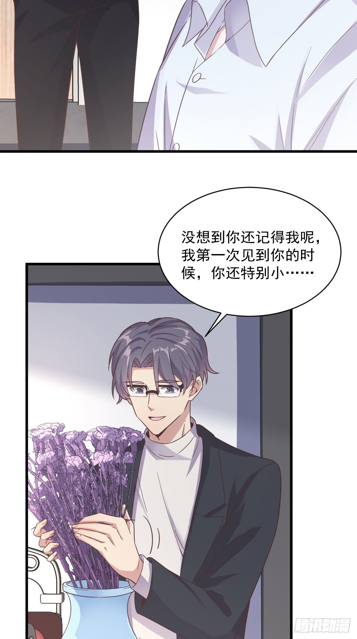 第9话 孟先生，你认识贺州么？29
