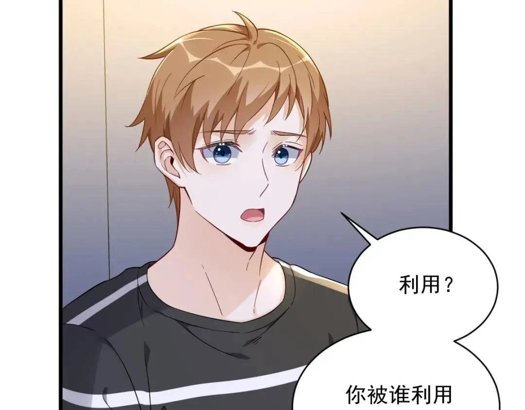 090 你学长脸都黑了44