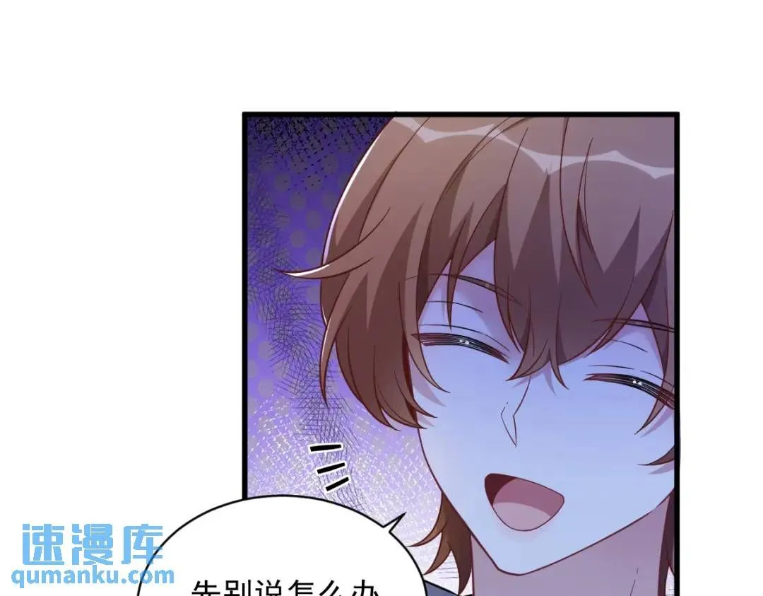 061 漫漫寻妻路91