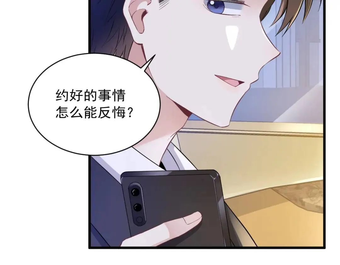 066 解决贺洲41