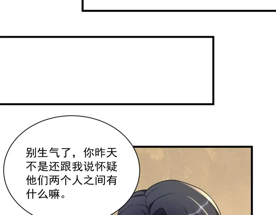 063 恋爱了？！60