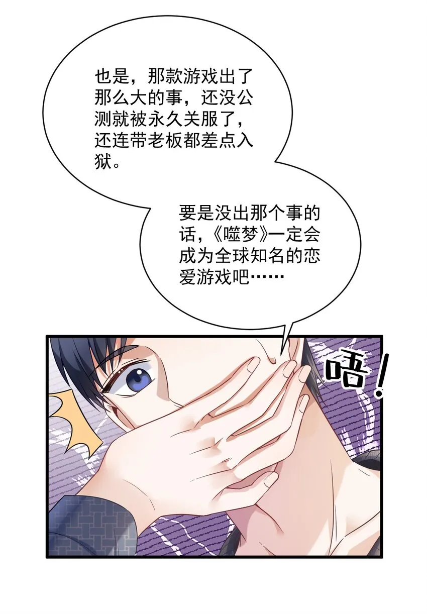 038 想办法离婚18