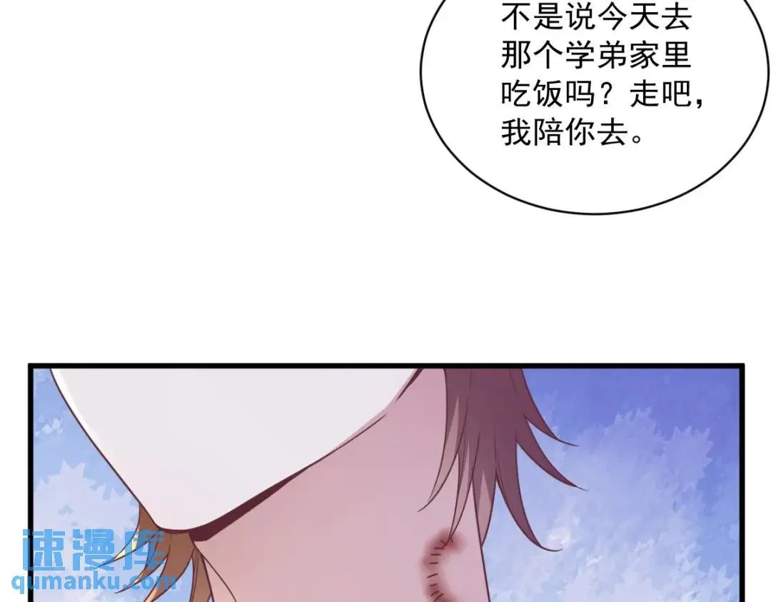 065 失控的NPC60