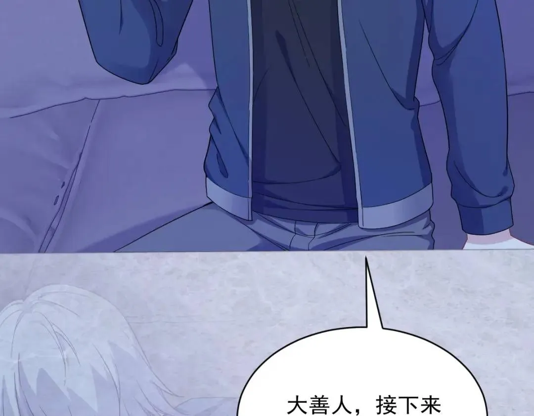 079 无意间触发了支线剧情？54