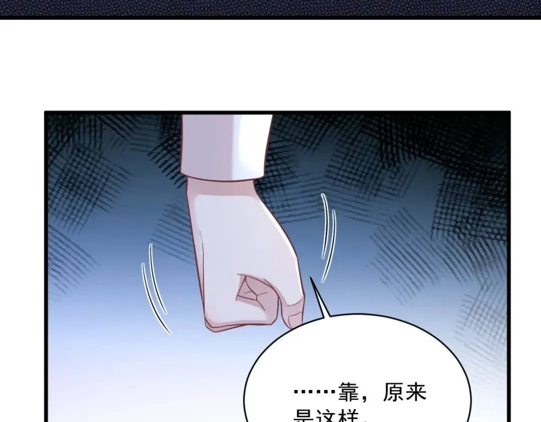 089 败露了！57