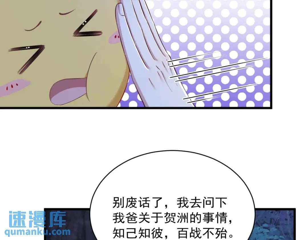 062 我好渣啊29