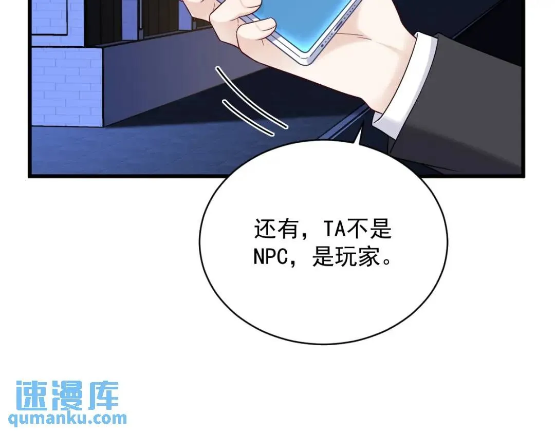 142 玩家何苦为难玩家？28