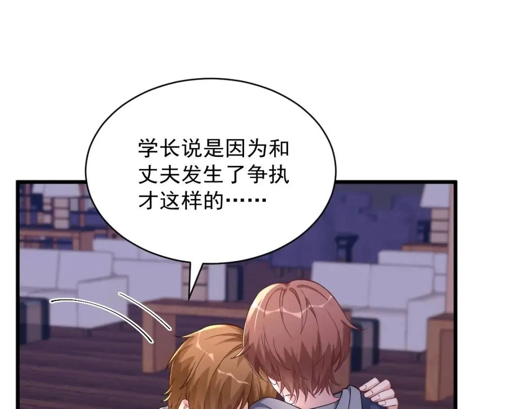 069 学长不喜欢我45