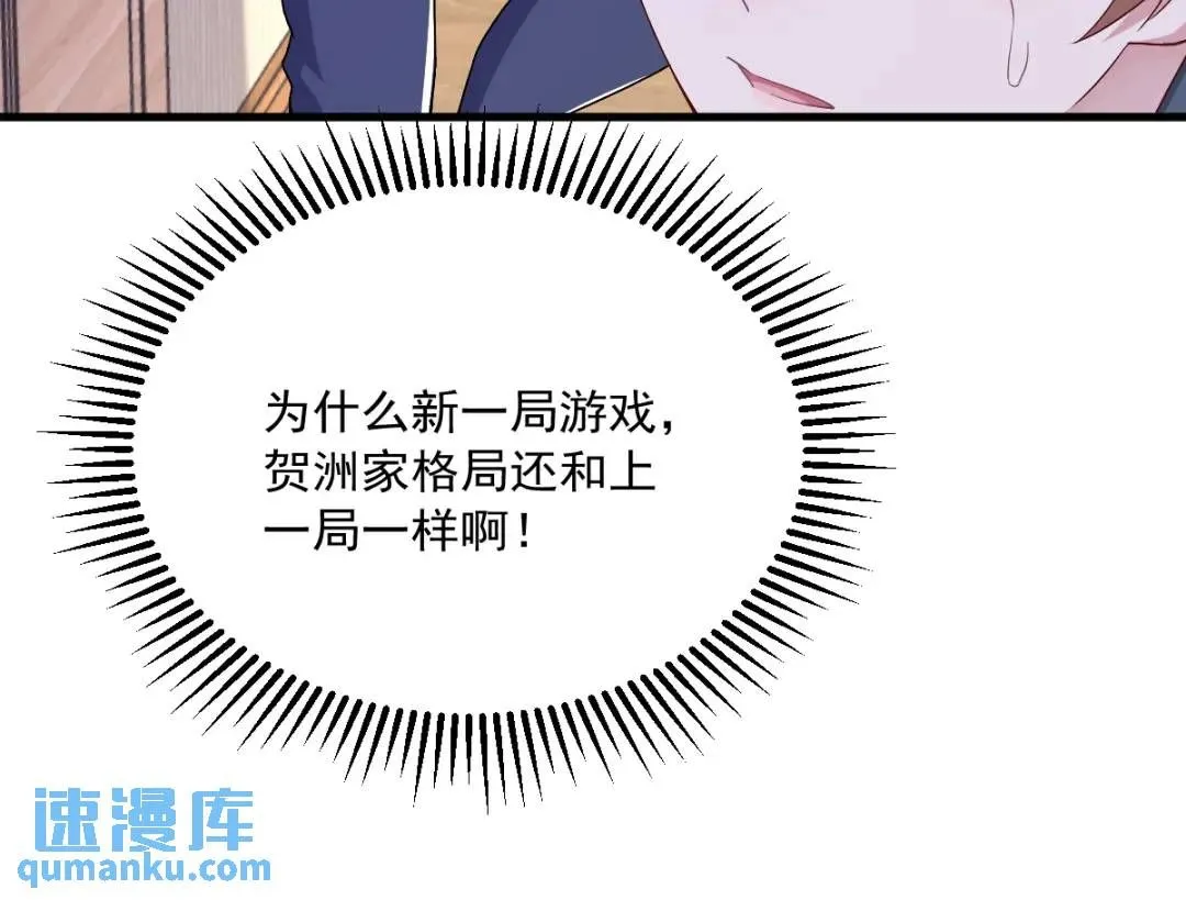 085 我不会骗你的58