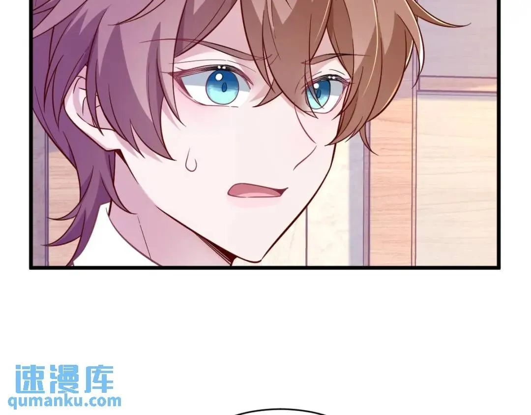 086 剥夺攻略权56