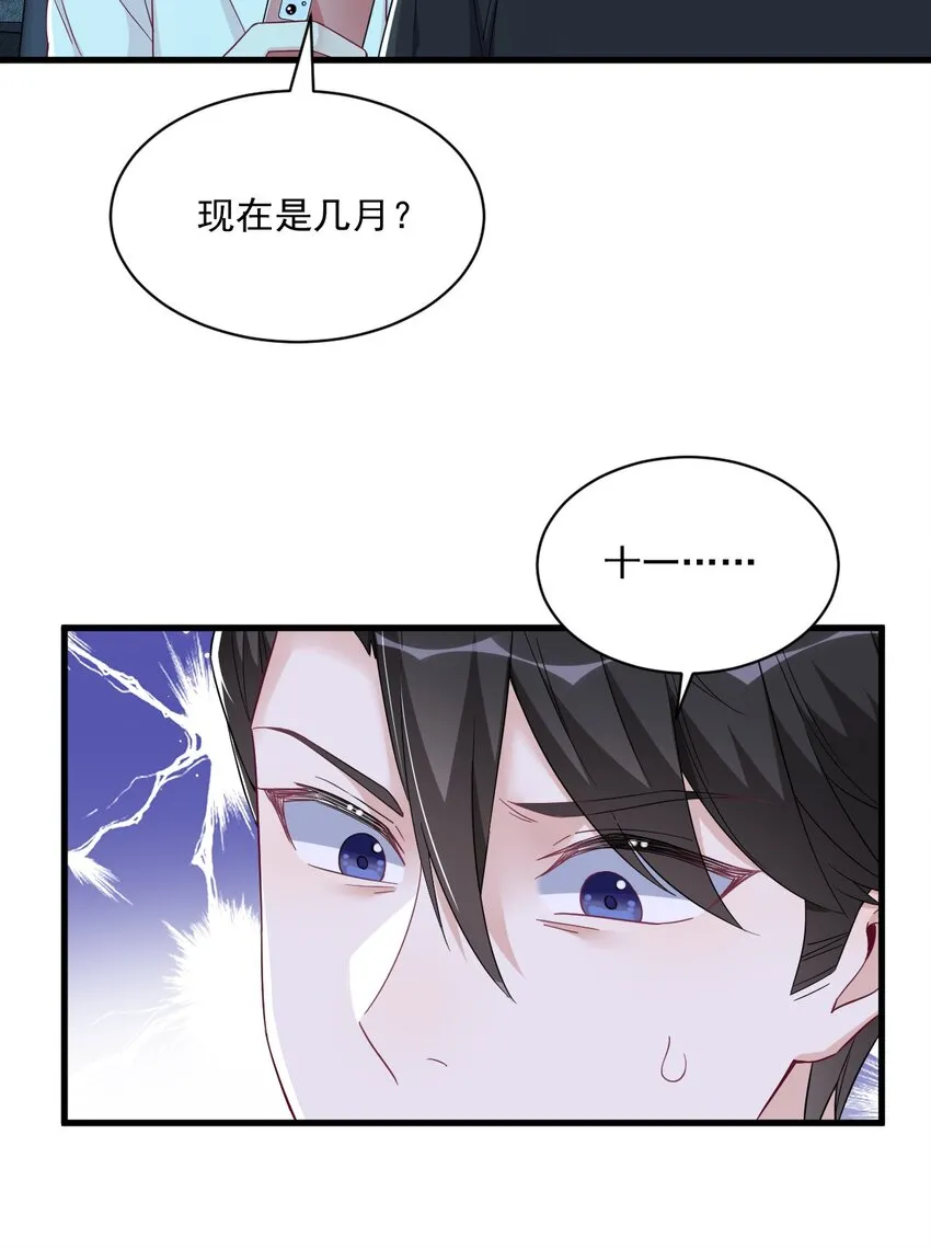 107 你只是一个虚拟角色10
