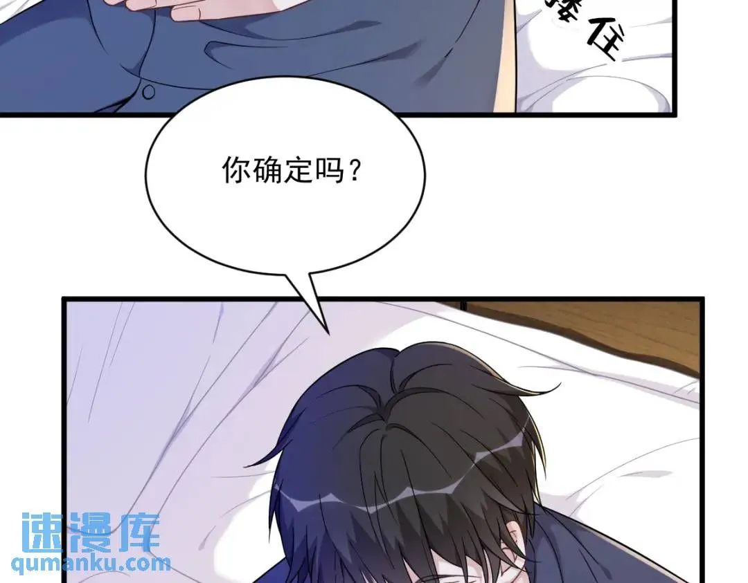 084 针锋相对63