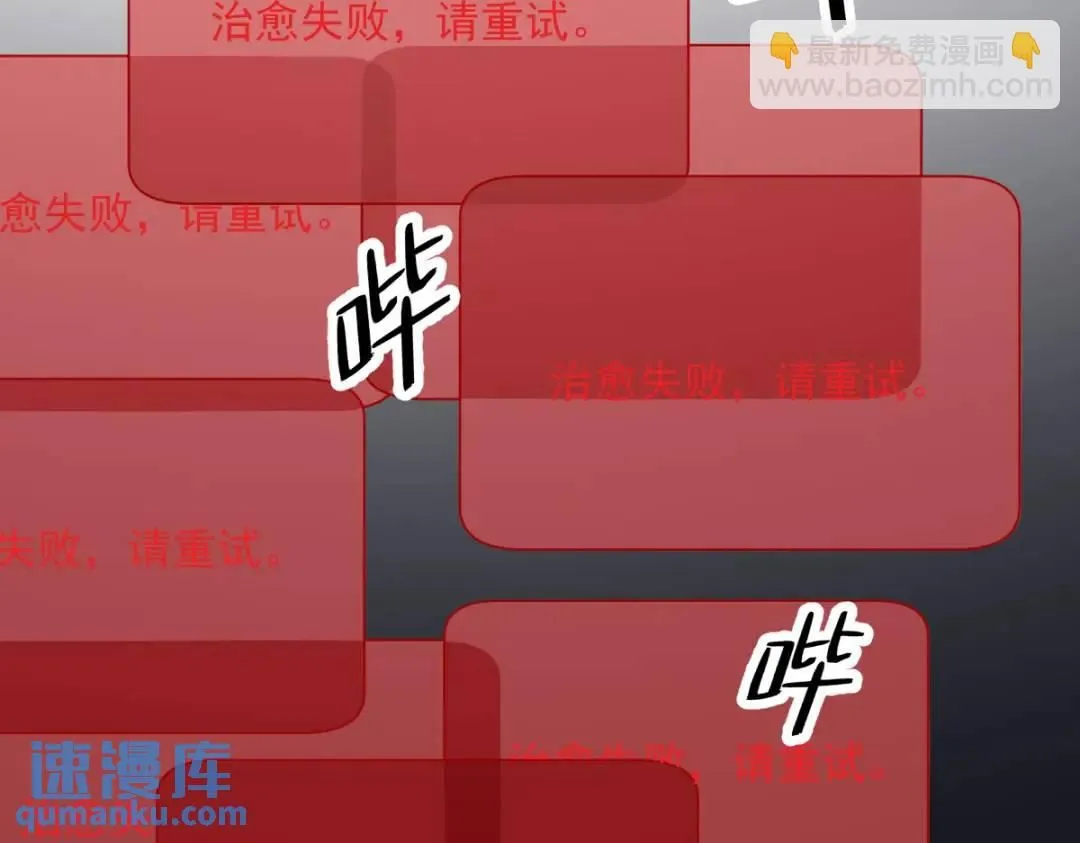 146 保护！37