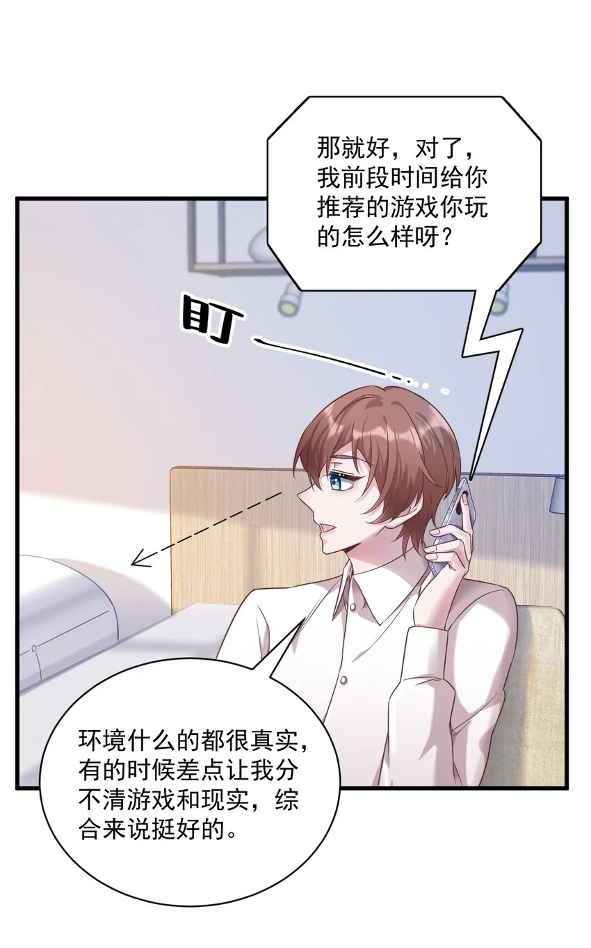 038 想办法离婚6