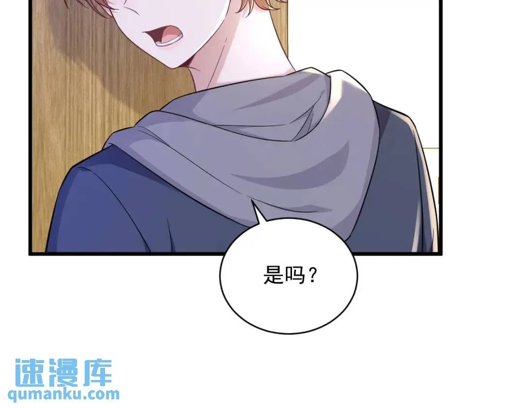 078 惊天的秘密60