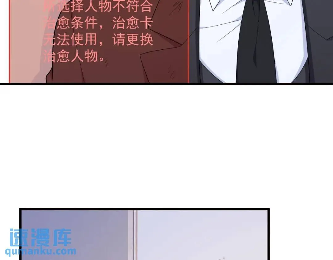 146 保护！43