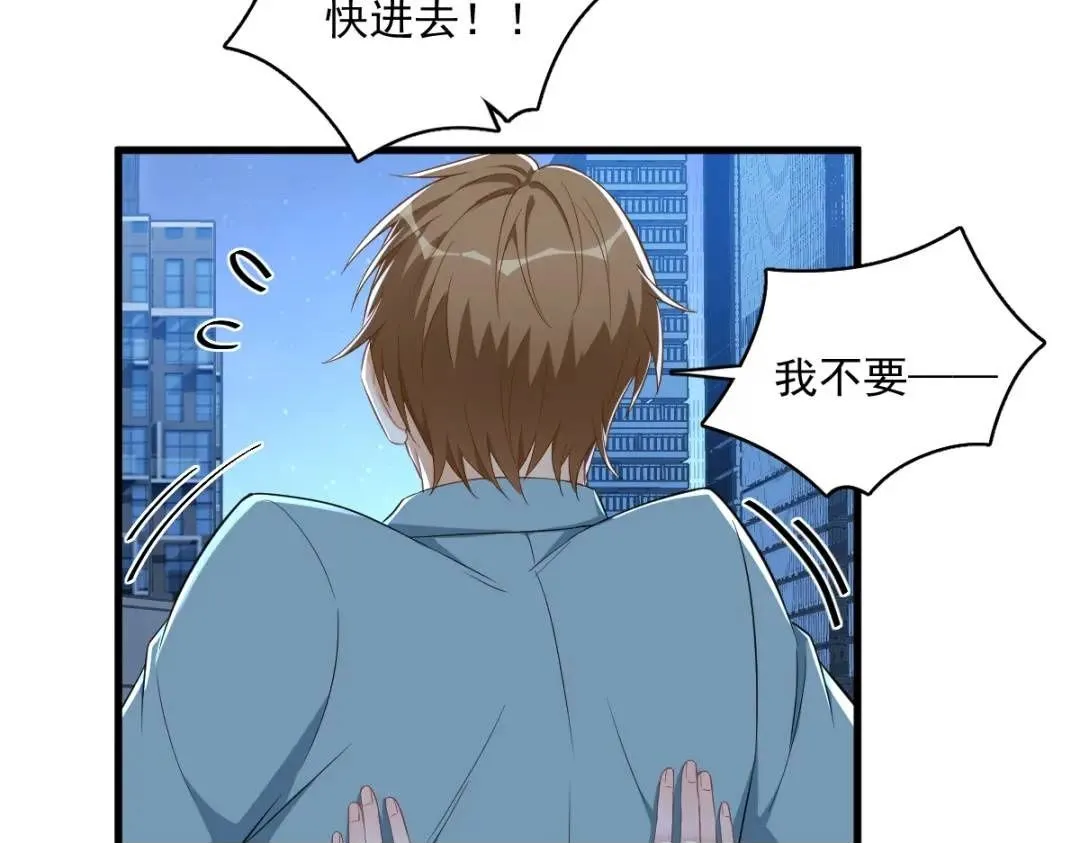058 攻心计49