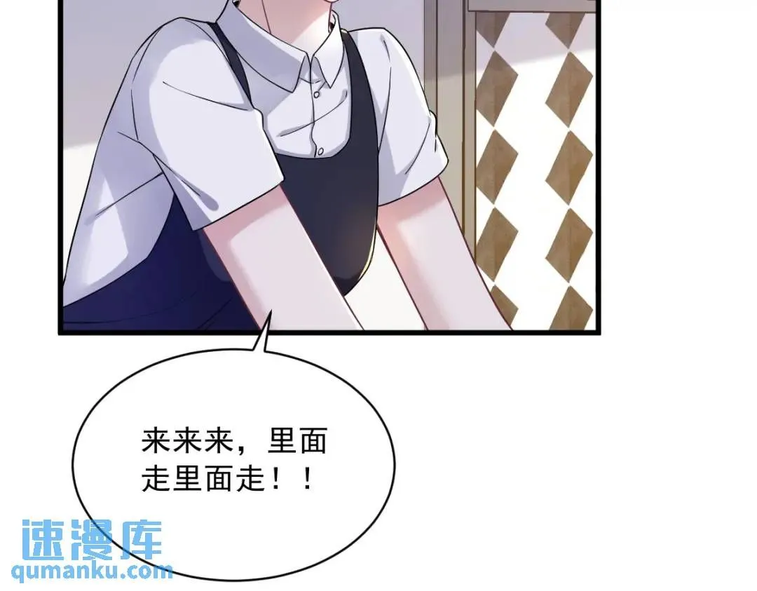 075 三个男人一台戏33