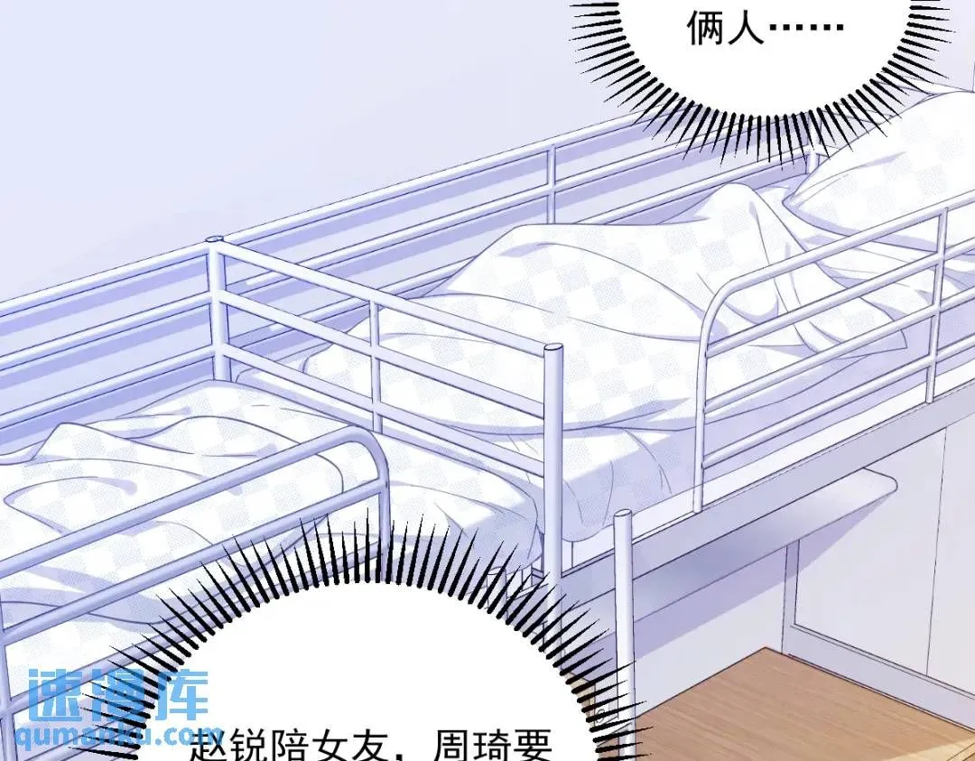 078 惊天的秘密29