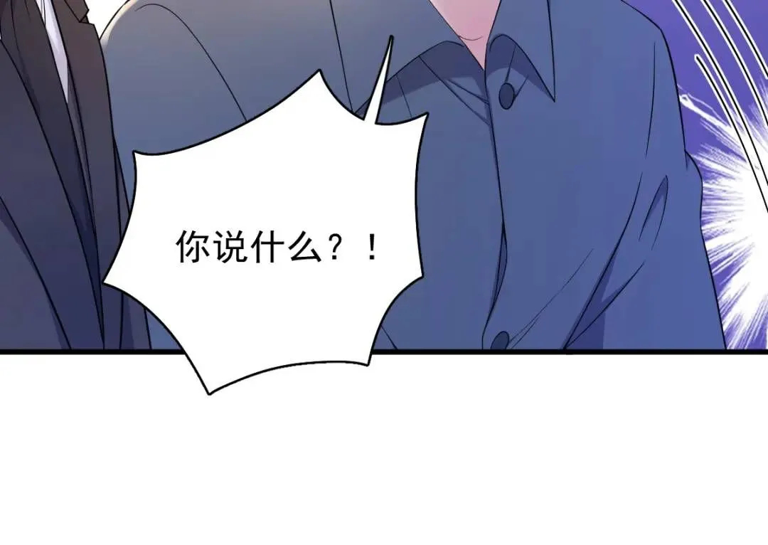 063 恋爱了？！74