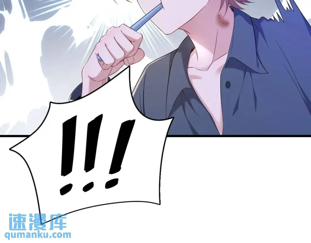 063 恋爱了？！22