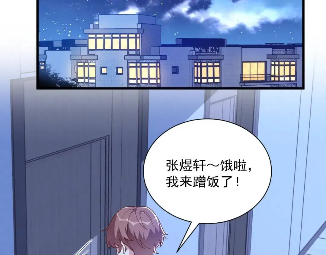 089 败露了！11