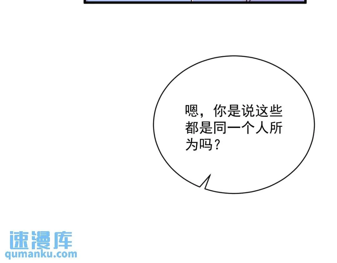 142 玩家何苦为难玩家？54
