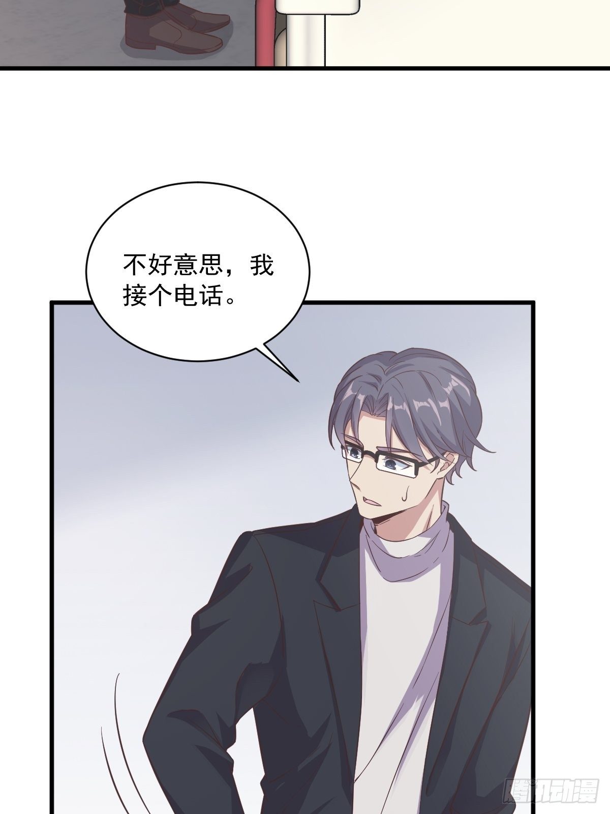 第10话 三人一起住吧？6