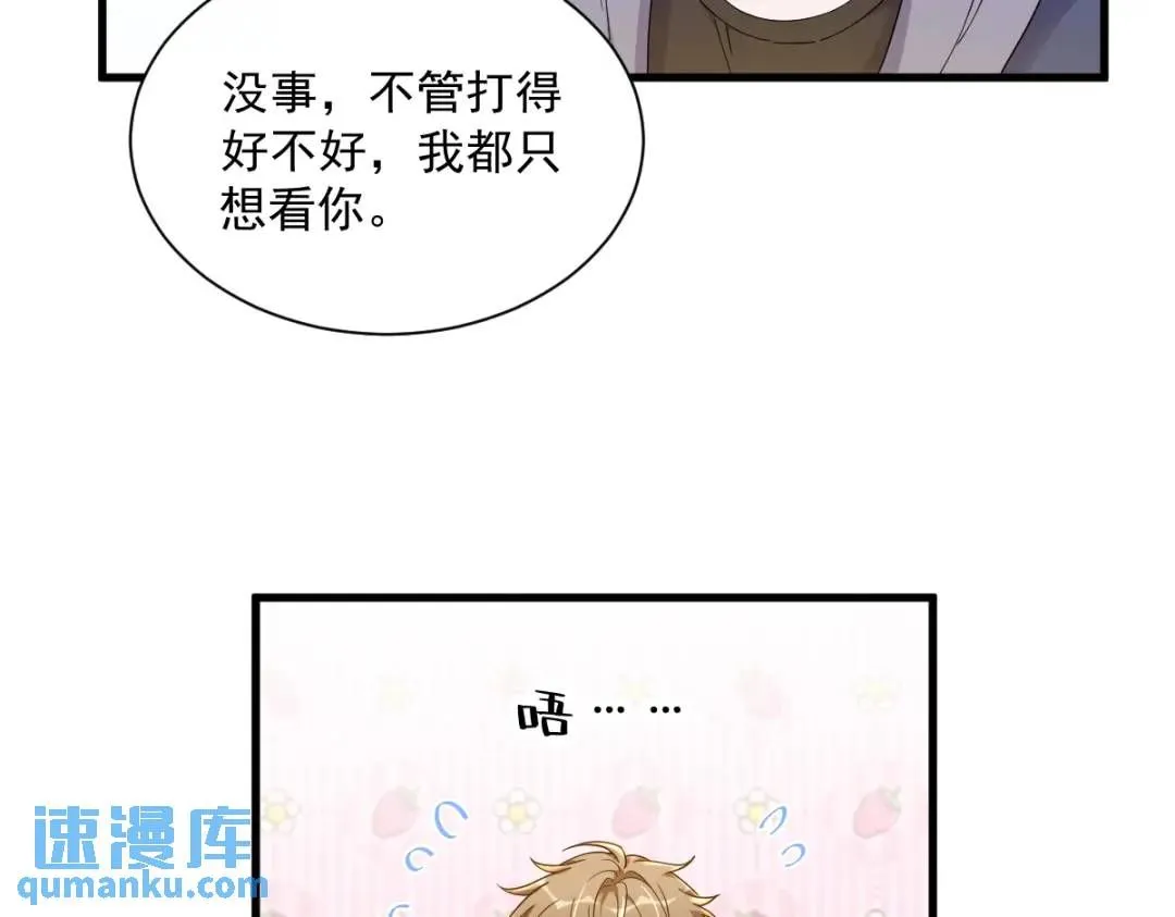 077 又又又要翻车？11