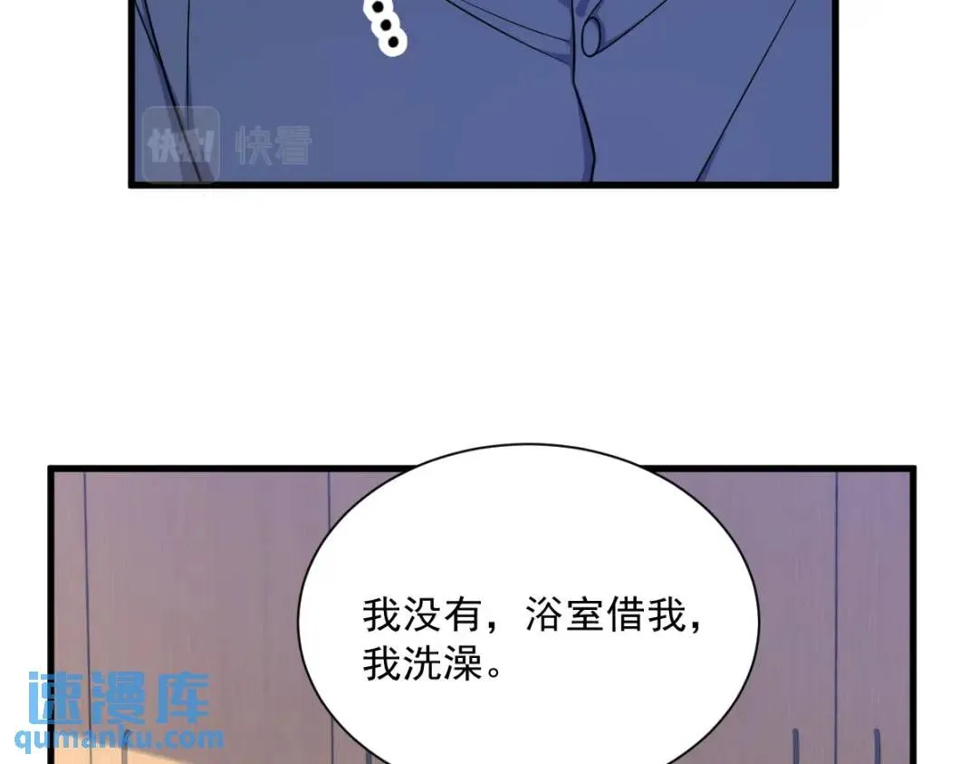 085 我不会骗你的48