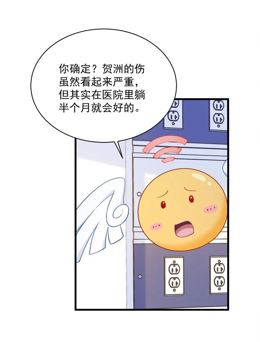 141 一吻报答4