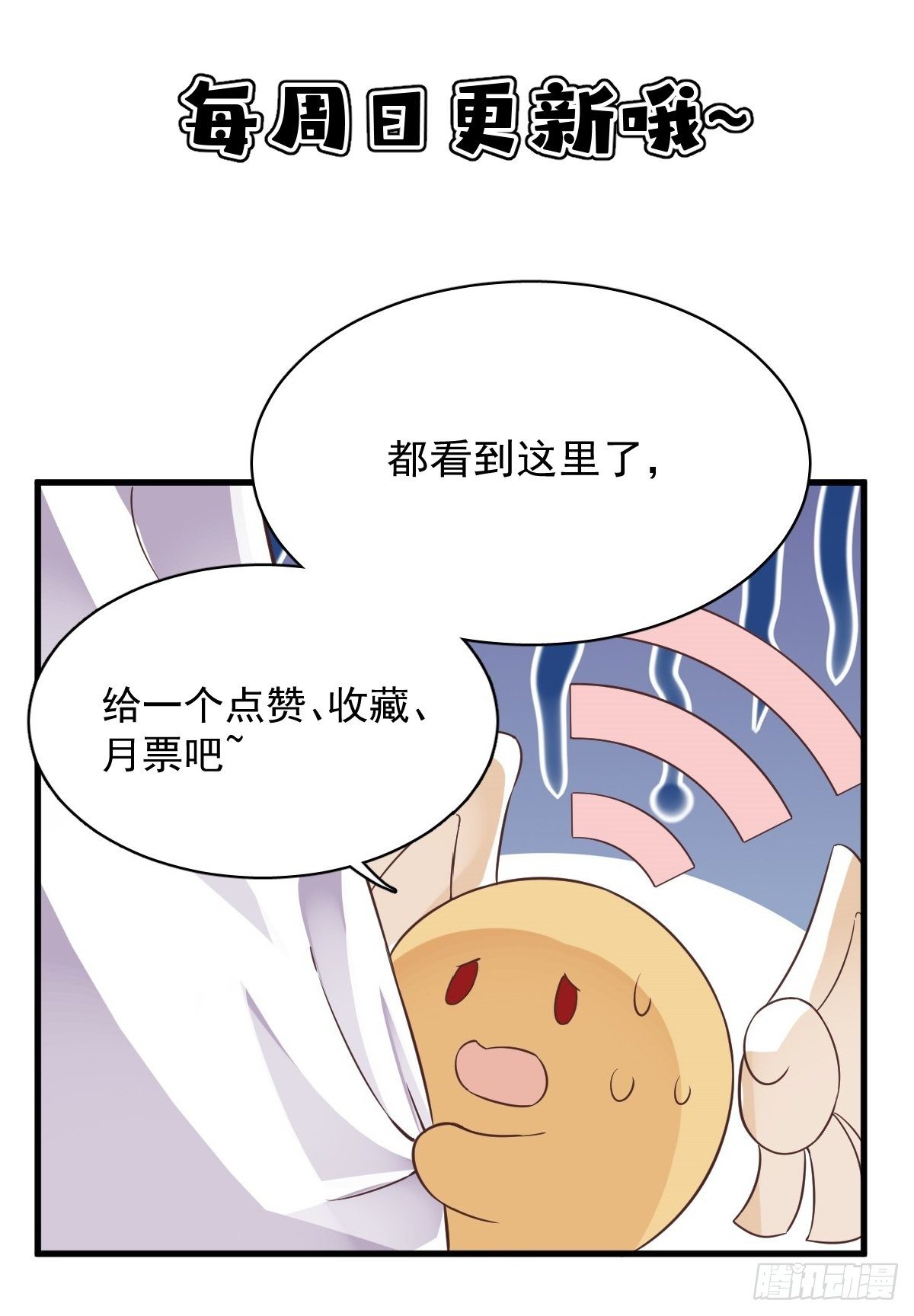 预告27