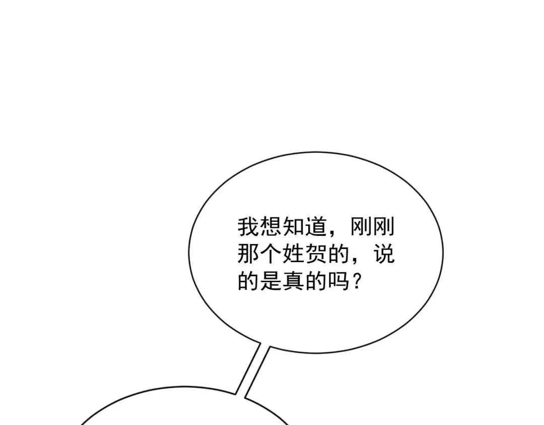 077 又又又要翻车？46