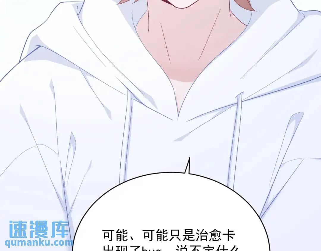 147 露出马脚68
