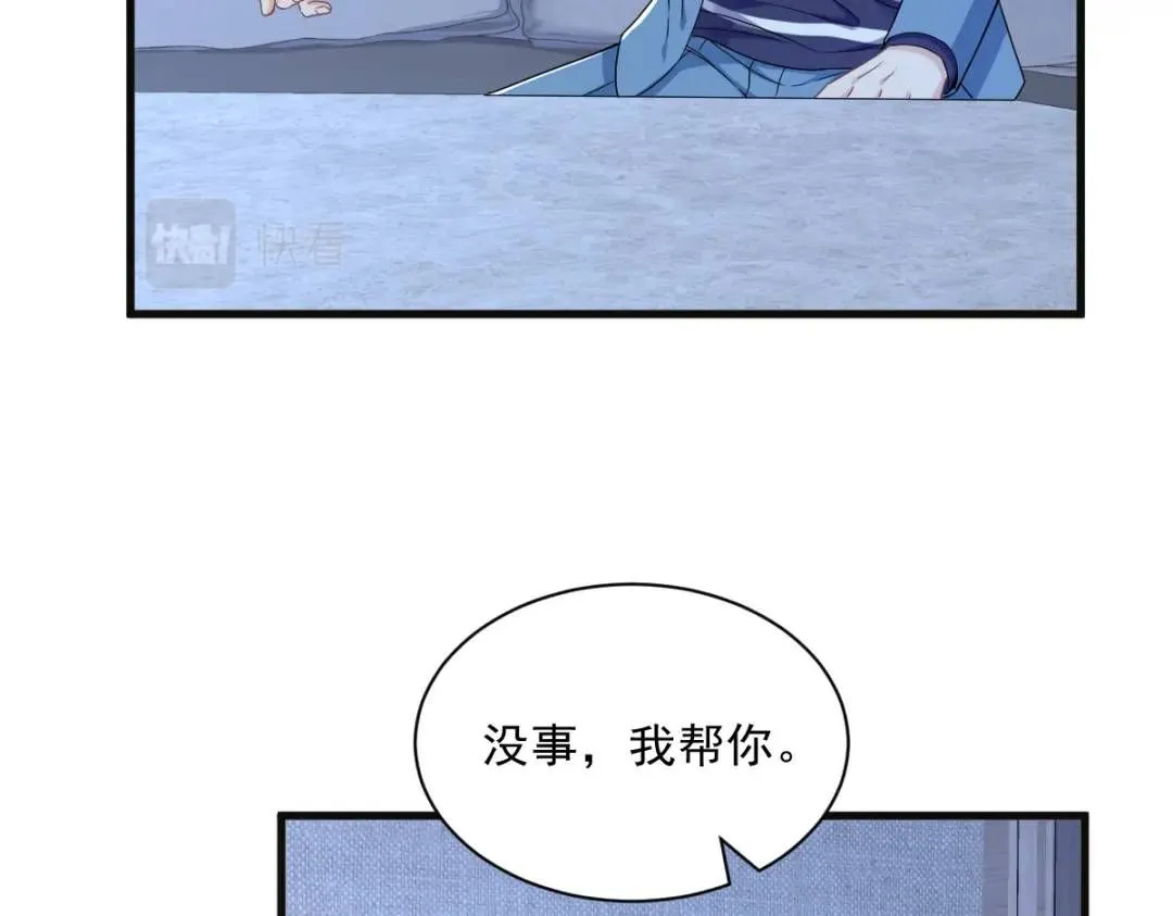 081 偶遇贺洲35