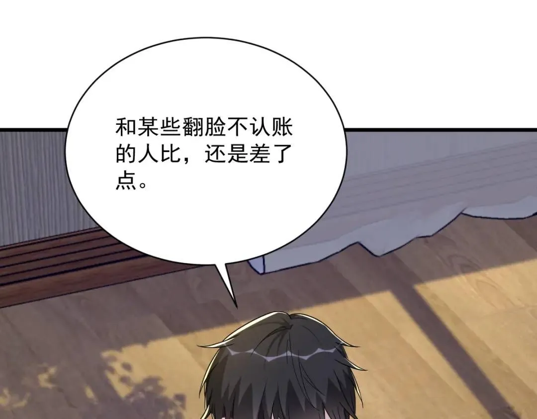 085 我不会骗你的33