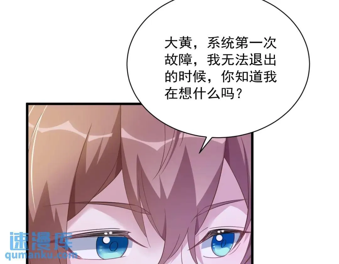 088 留下47