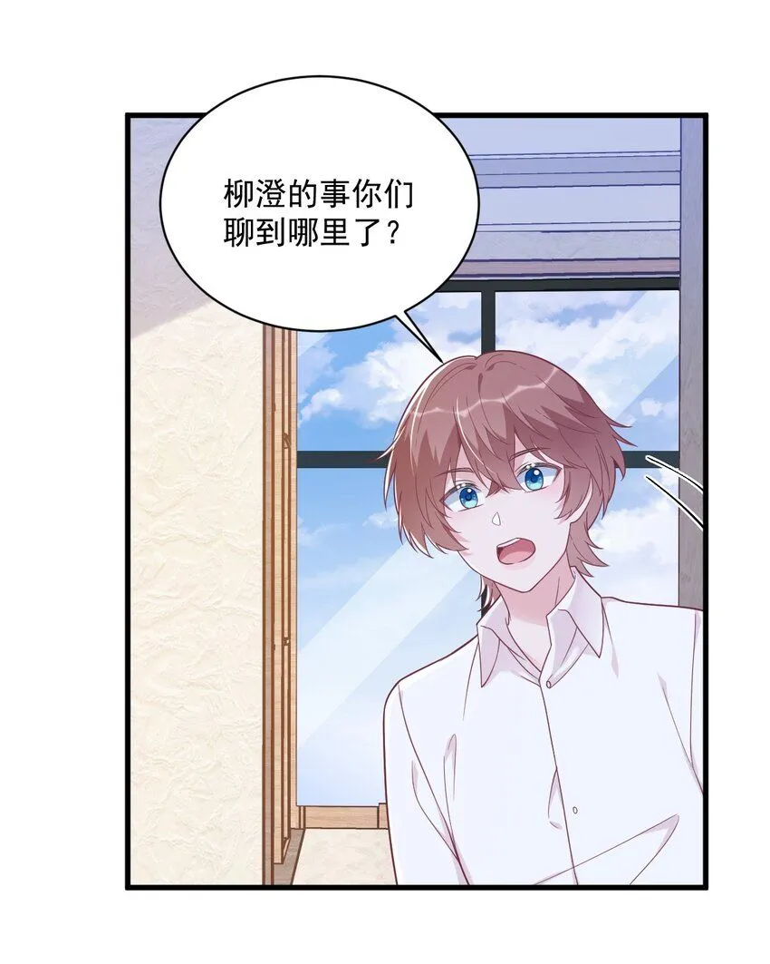 136 你还爱他28