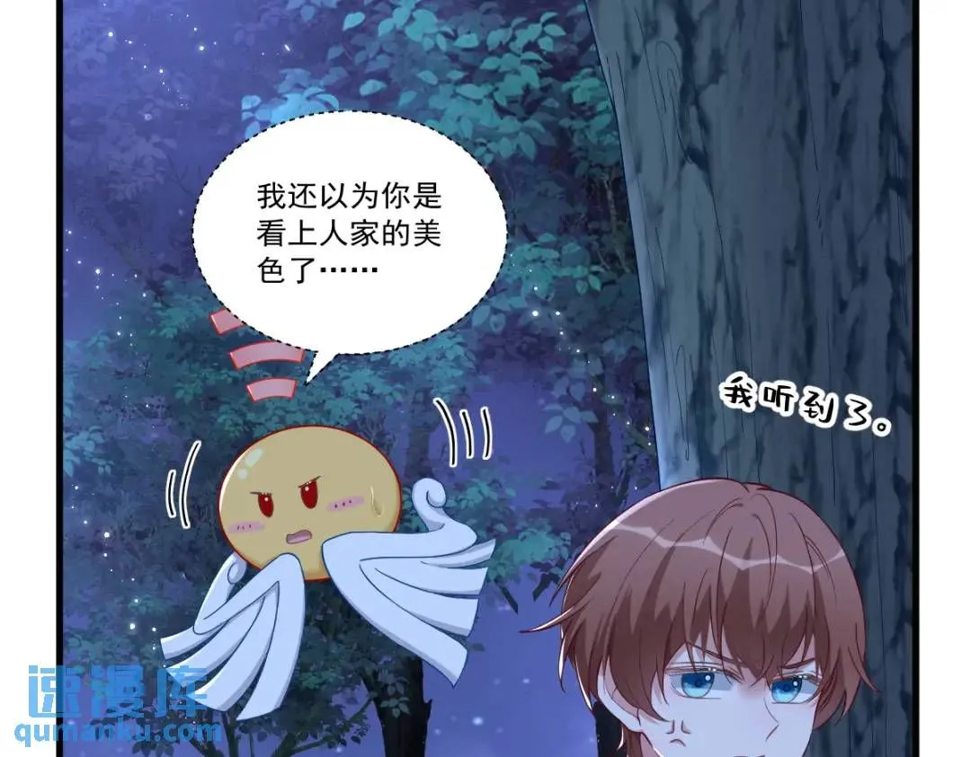 062 我好渣啊21