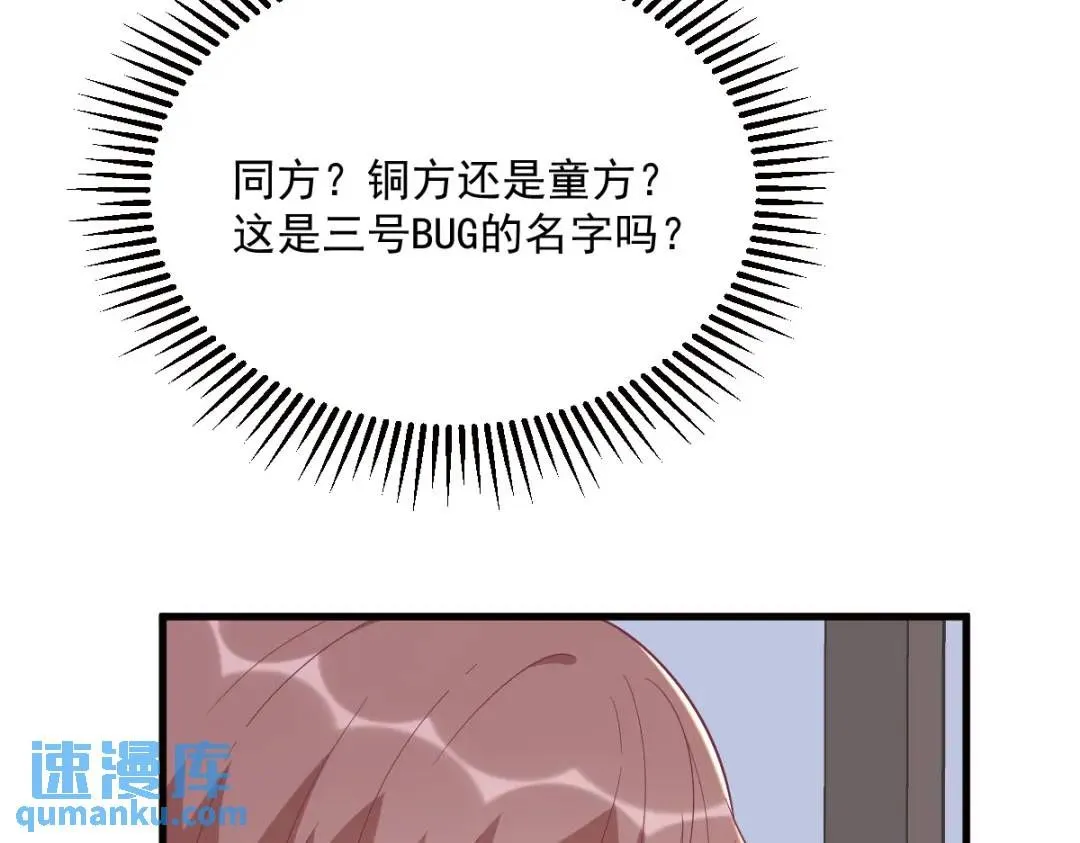 147 露出马脚52