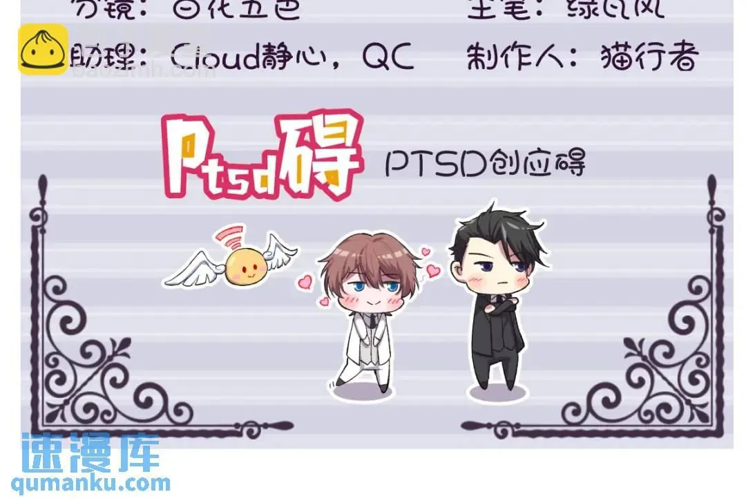 063 恋爱了？！3