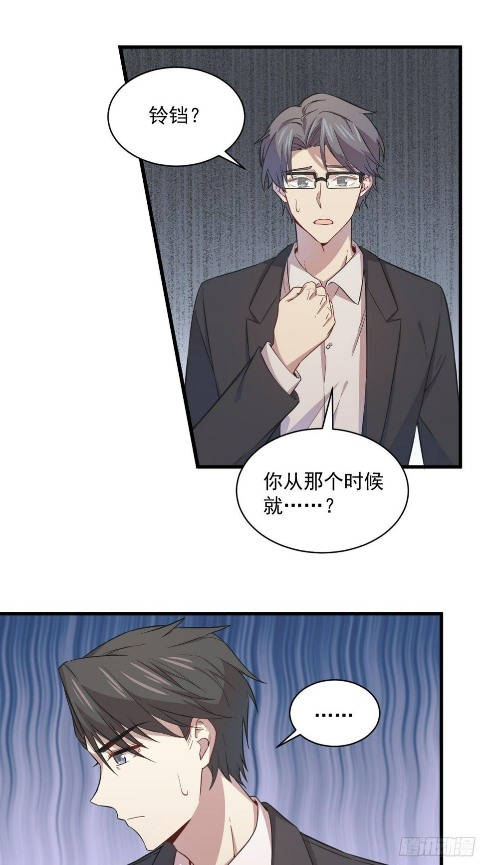 第19话 我不玩了！2