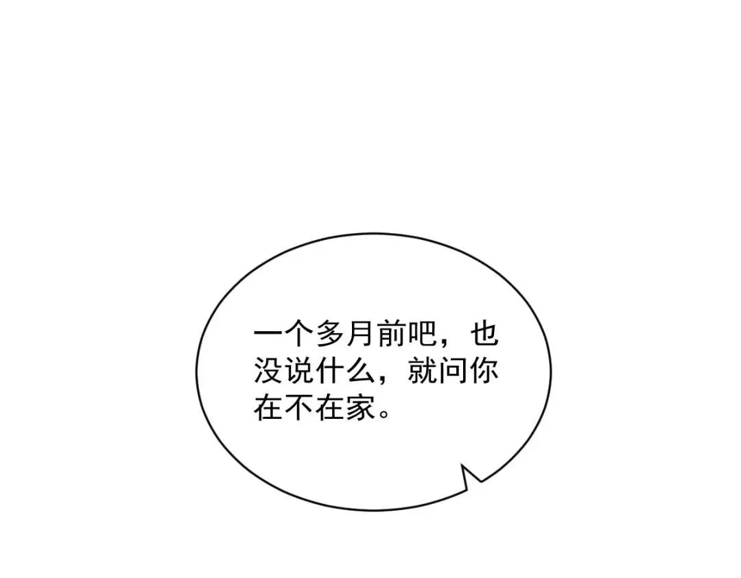 062 我好渣啊54
