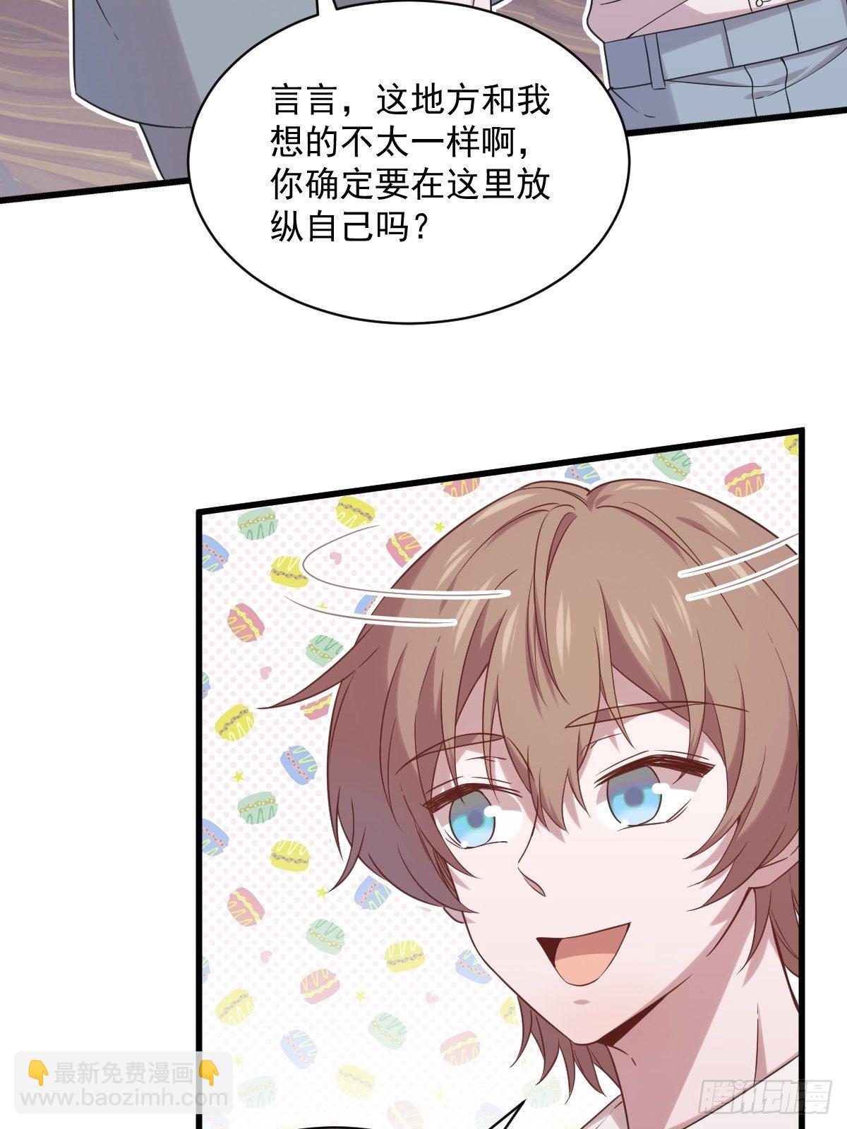 第33话 没看错吧？34
