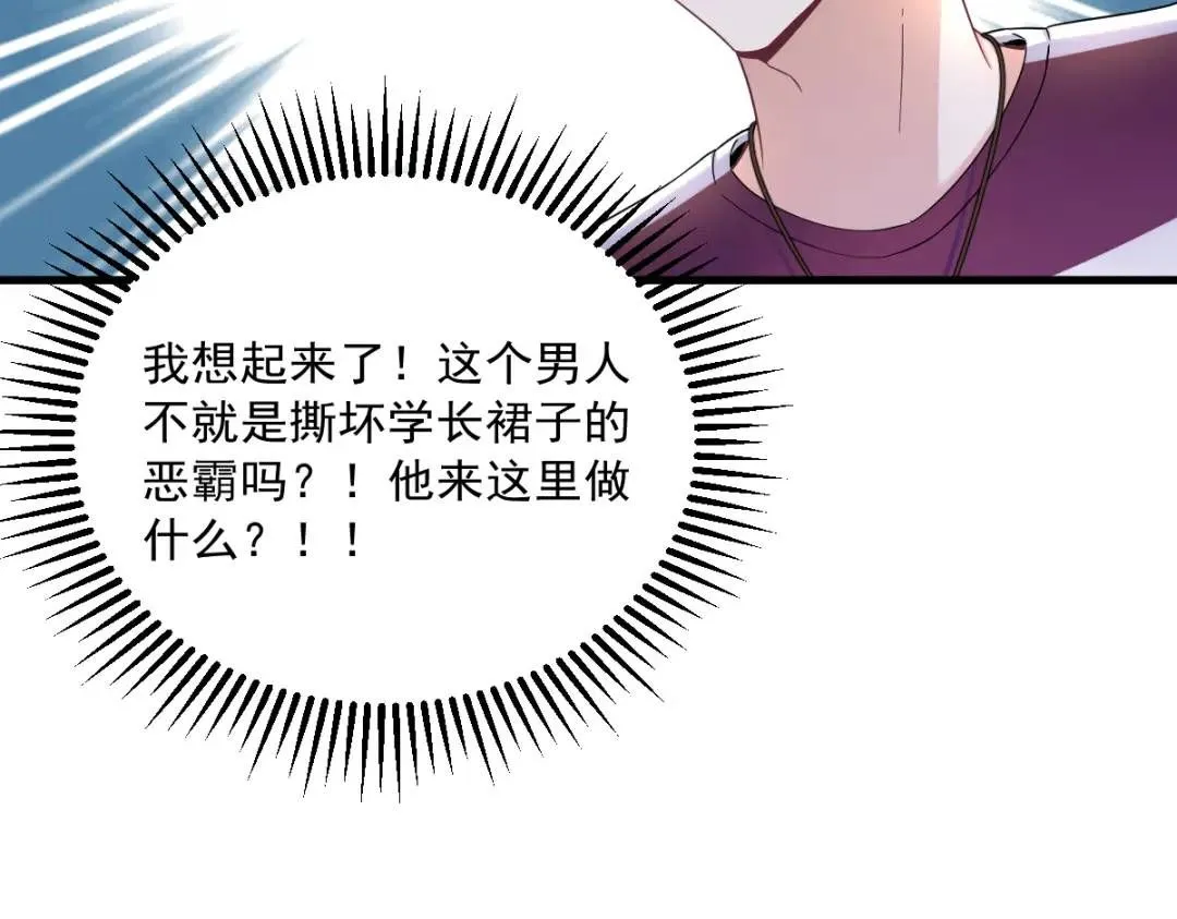 075 三个男人一台戏36