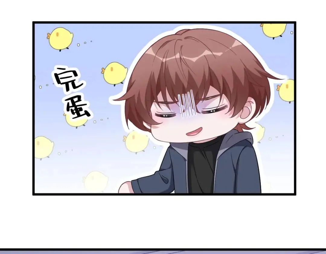 070 他疯了我才安全？6