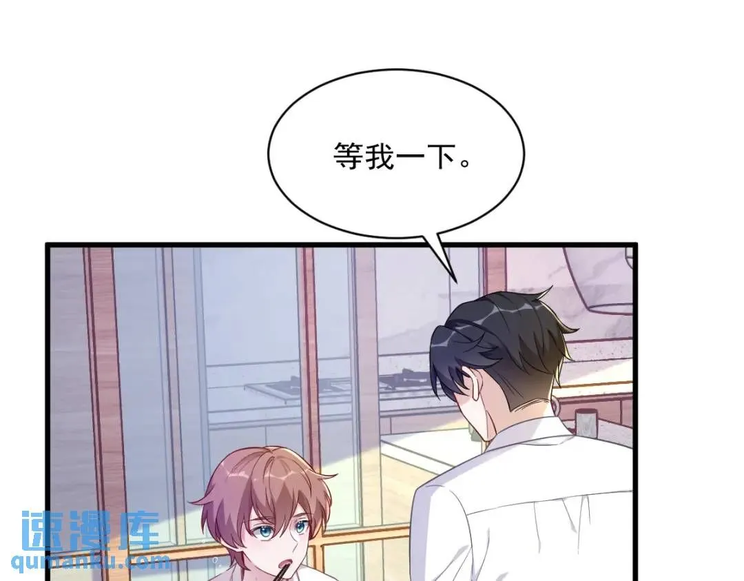 086 剥夺攻略权23