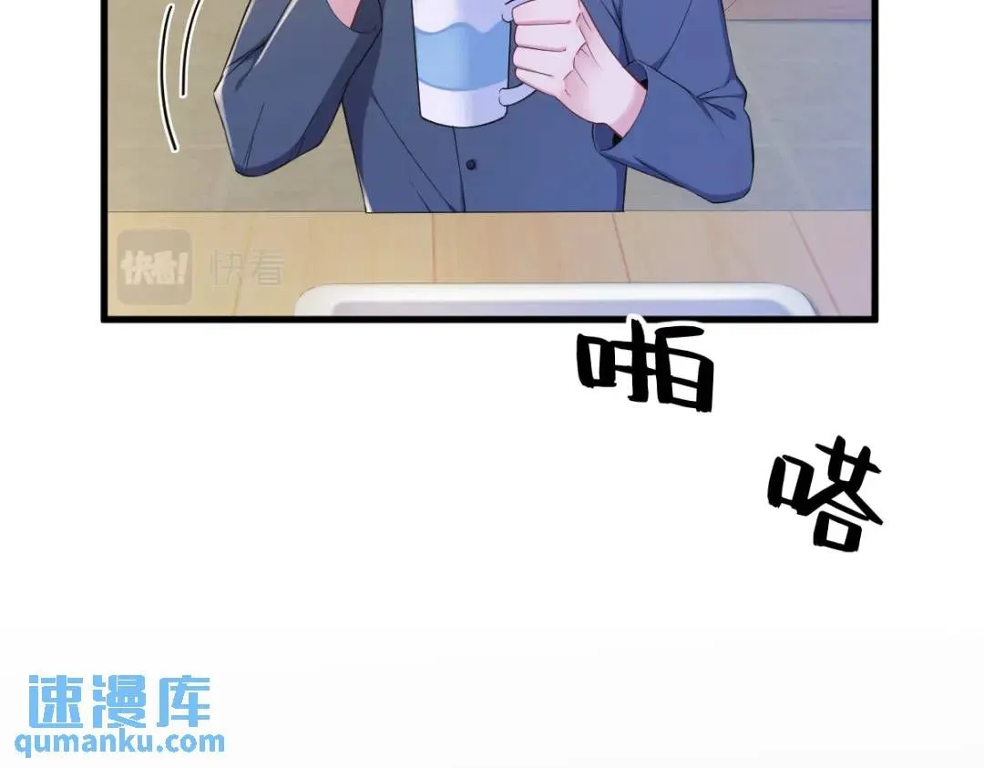 063 恋爱了？！16